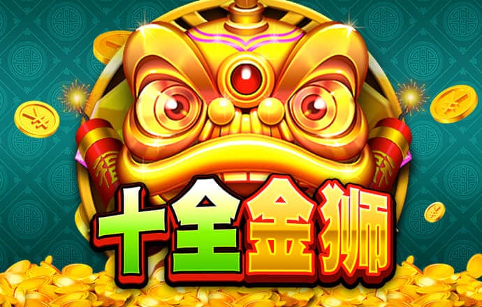 ooo娱乐彩票官网app下载截图4